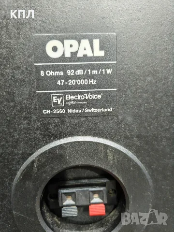Тонколони Electro-Voice OPAL, снимка 9 - Тонколони - 56704829