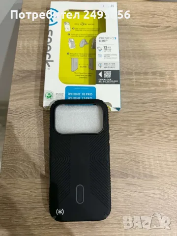 Калъф за Iphone 17/18 Pro