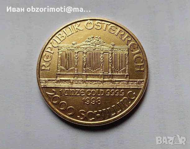 монета Австрия цена 20 евро., снимка 2 - Нумизматика и бонистика - 56609975