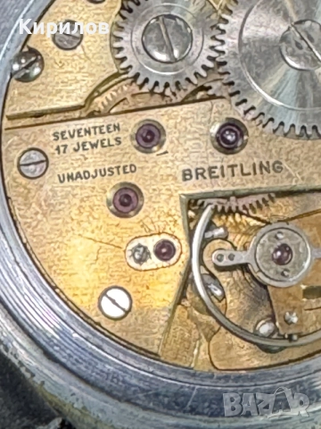 Швейцарски часовник Breitling!, снимка 7 - Мъжки - 56728322