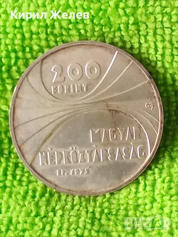 Сребърна монета от 200 форинта 1975 година Унгария 41786