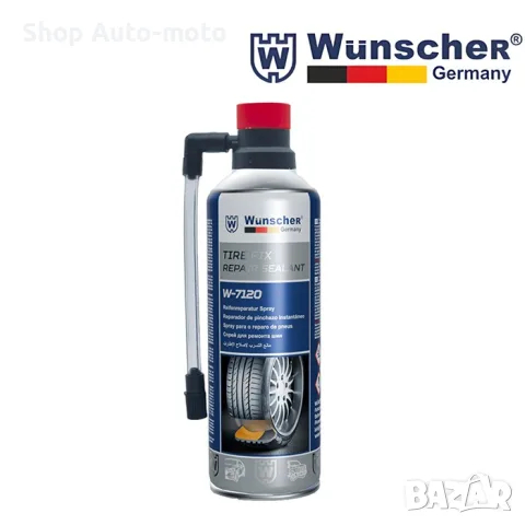 Спрей за спукани гуми Automat-WUNSCHER, 450ml