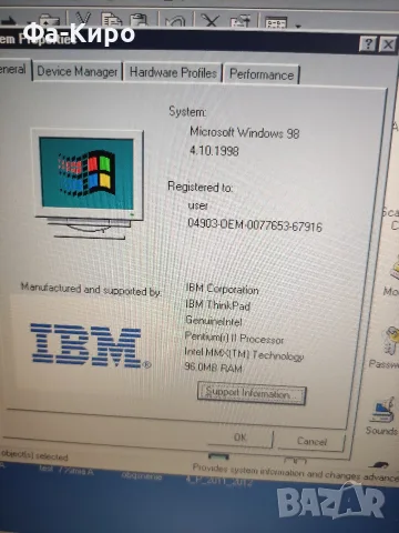 Ретро лаптоп IBM thinkpad 380z, снимка 11 - Лаптопи за дома - 56626751