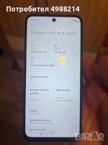 Xiaomi Redmi Note 10 5G - 128GB / 4GB RAM, снимка 9 - Xiaomi - 56629739