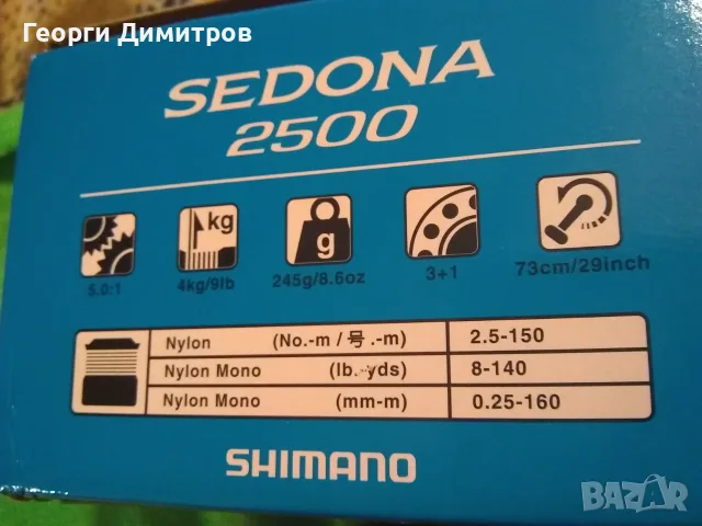 Макара Shimano Sedona 2500 FI, снимка 5 - Макари - 54519552