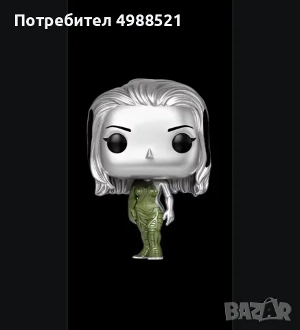 Звездно съкровище Funko Pop