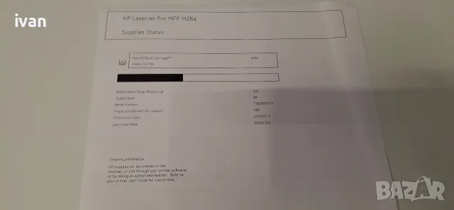 мултифункционално устройство НР М26, снимка 5 - Принтери, копири, скенери - 56714877
