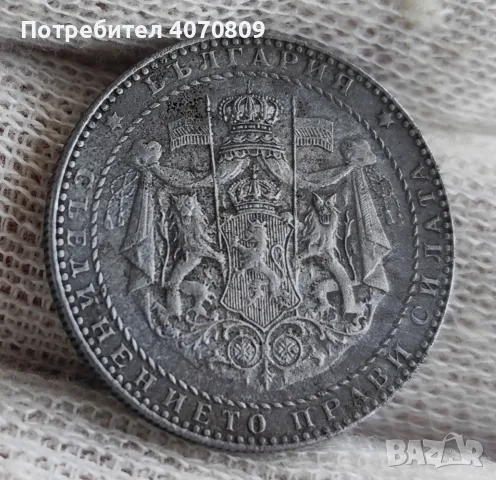 2 лева 1941 година, снимка 3 - Нумизматика и бонистика - 56613550