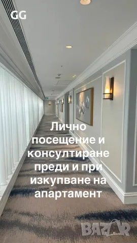 Ясновидсто Преди Купуване на Имот, снимка 3 - Къщи - 56731401