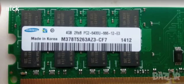 Samsung 4GB PC2-6400U DDR2 800Mhz 240pin