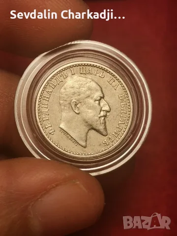 50 стотинки 1910 година, Фердинанд I (без чертичка)