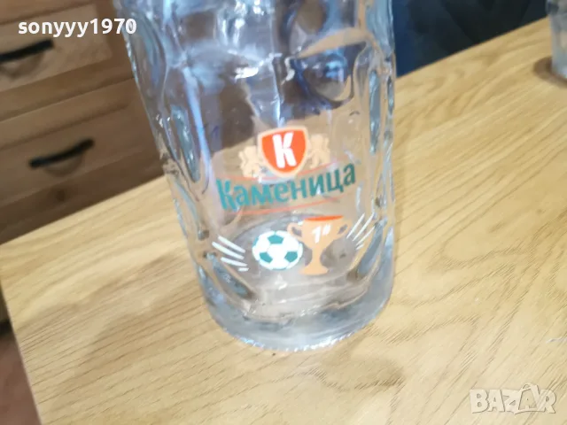 КАМЕНИЦА-1БР ХАЛБА 1810261955, снимка 13 - Колекции - 56555689