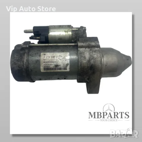 Стартер A2749062100 Mercedes M274
