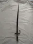 СЪНДЪК РАКЛА БАЬОНЕТ ШАСПО РОГ, снимка 13