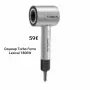 Сешоар Turbo Force Lexical 1800W , снимка 1