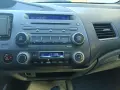  ПРОДАВАМ Honda Civic 1.3 I , снимка 4