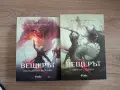 Наследникът,То,Вещерът 1 и 2., снимка 2