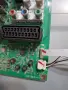 GRUNDIG 47 VLE 983 BL-счупен панел за части, снимка 5