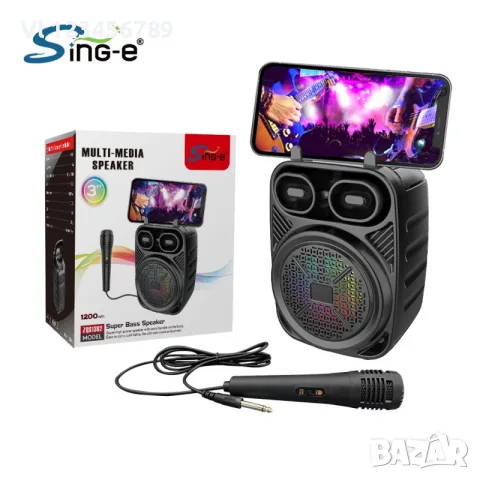 Акумулаторна преносима 3" Bluetooth колонка Sing-e ZQS1362+МИКРОФОН