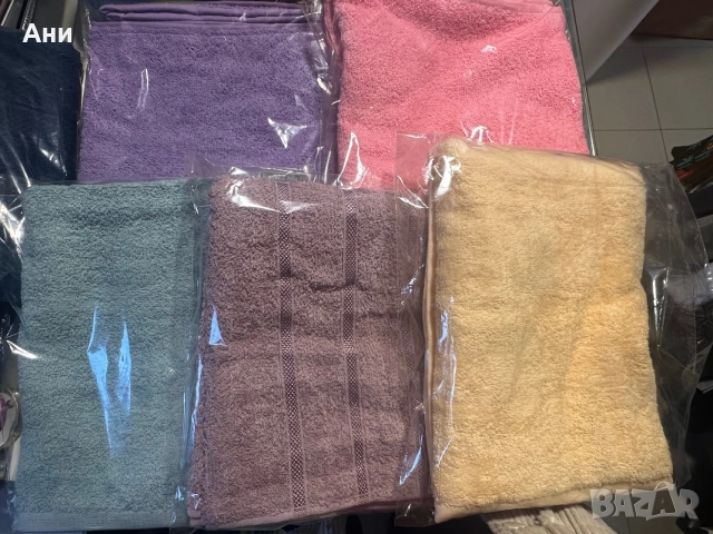 Кърпи 50/90 4.50€