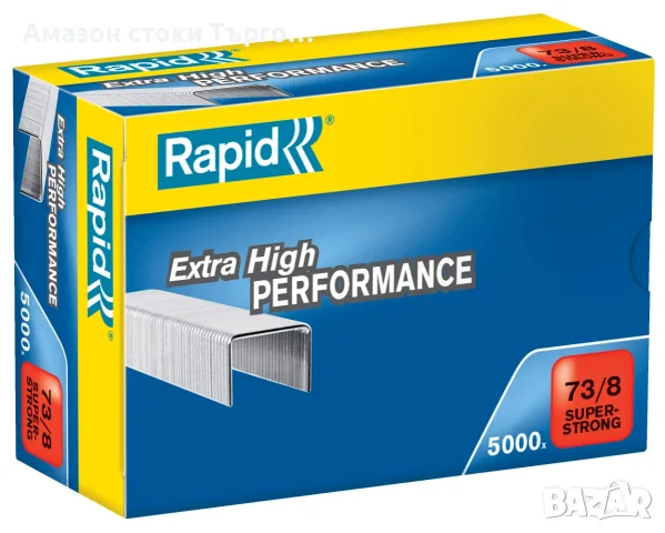 Телчета Rapid 73/8 Super Strong, 5000 броя