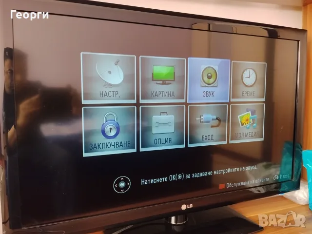 Телевизор LG 42 инча LCD