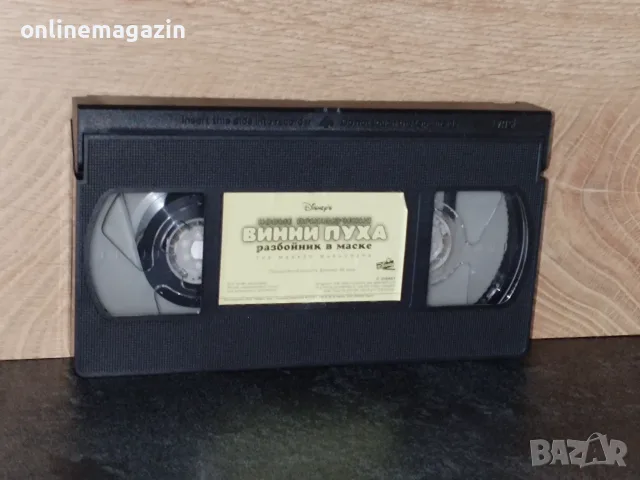 Видеокасета " МЕЧО ПУХ " VHS, снимка 4 - Анимации - 56679396