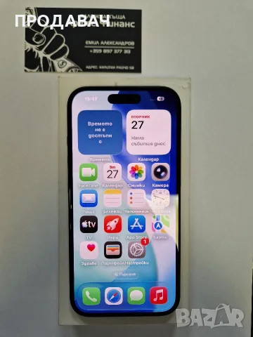 IPhone 16 128GB, снимка 2 - Apple iPhone - 56681878