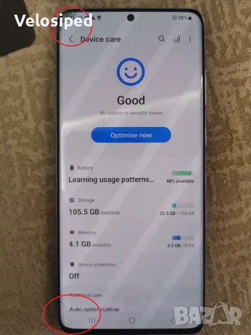 Смарт телефон Samsung Galaxy S20 + 128/8, снимка 7 - Samsung - 56741704