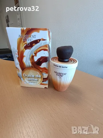 arabiyat sugar dolce de leche