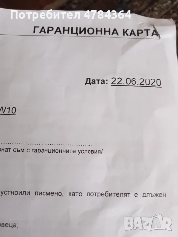 Продавам Лаптоп Леново , снимка 3 - Лаптопи за дома - 56725723