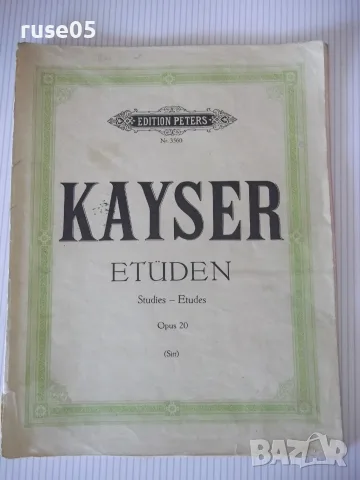 Ноти "H.E.Kayser 36 Etüden für die Violine Opus 20" - 48 стр