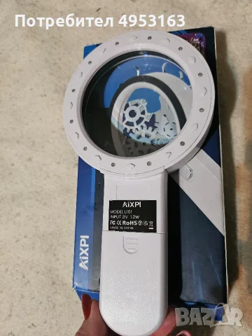 Светеща лупа AIXPI HD LED , снимка 4 - Други - 56708775