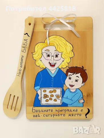 Подарък за баба и дядо, снимка 8 - Декорация за дома - 56687904