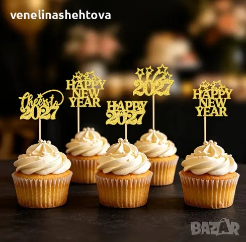 24 броя Happy new year happy 2027 златист брокатен топер декорация мъфини 