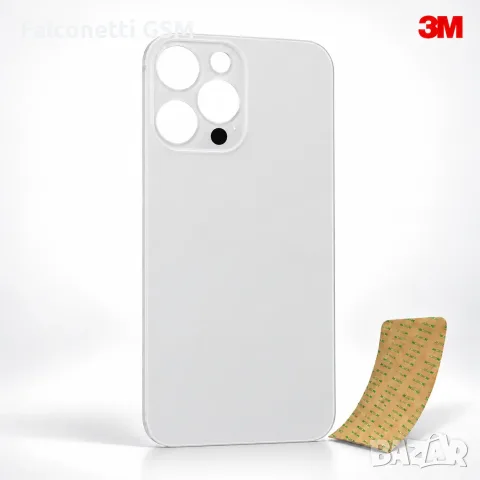 Цял заден капак за iPhone 14 Pro – Premium High Class – Silver