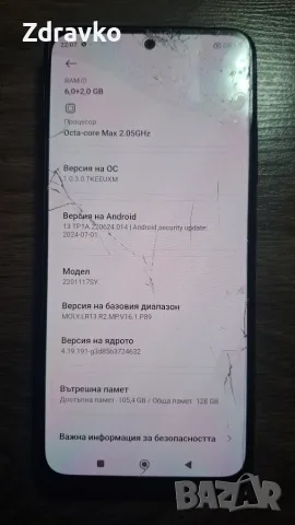 Xiaomi Redmi Note 11S, 128GB, 6GB RAM, снимка 3 - Xiaomi - 56557601