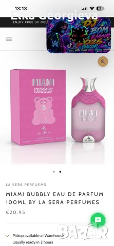 Парфюмна вода MIAMI bubbly вдъхновен от Moschino TOY 2