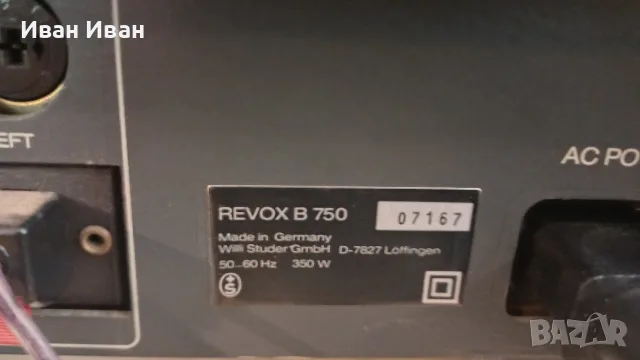 Усилвател REVOX B750, снимка 7 - Ресийвъри, усилватели, смесителни пултове - 56553781