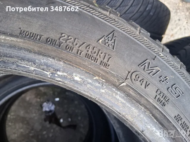 225 45 17 AUSTONE  4бр зимни , снимка 7 - Гуми и джанти - 56599003