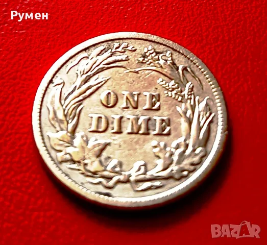 One Dime 1905 г-USA.Сребро!, снимка 4 - Нумизматика и бонистика - 43152345