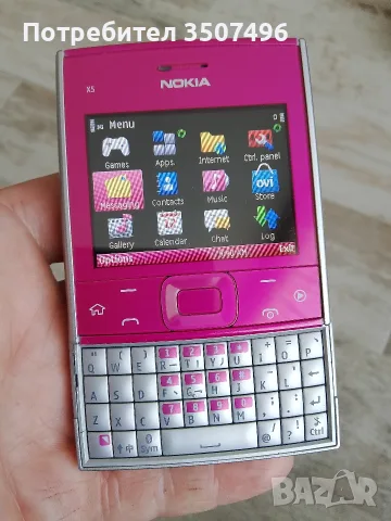 Продавам Нокия X5, снимка 11 - Nokia - 56607405