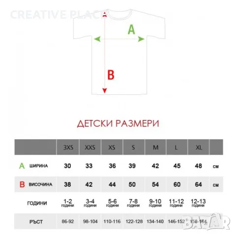 👉 Семеен коледен комплект тениски 👈, снимка 8 - Коледни подаръци - 56636718