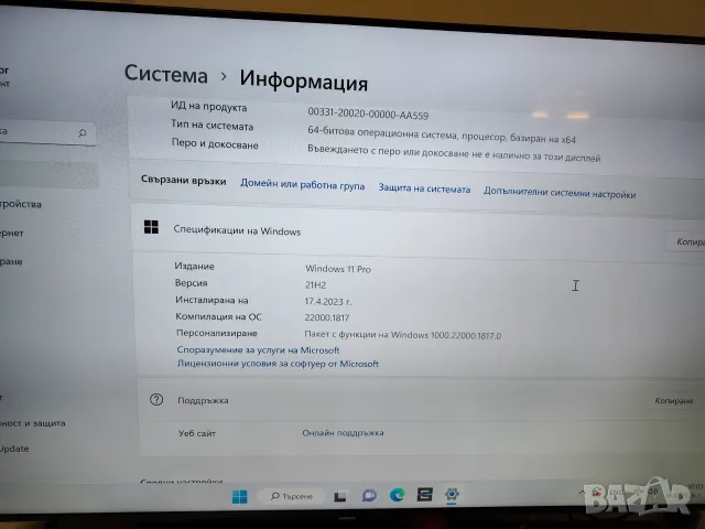 Kamrui Mini Pc Ak 1PRO, снимка 10 - За дома - 56556653