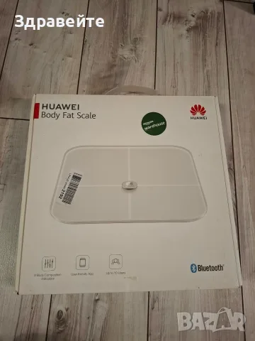 Нов Huawei Body Fat Scale