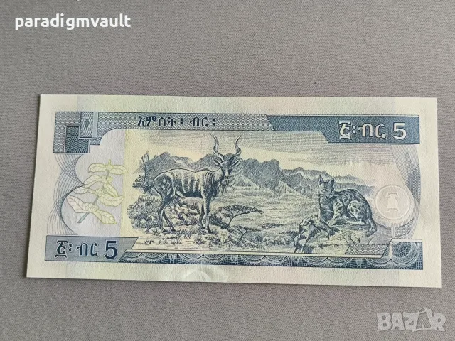 Банкнота - Етиопия - 5 бир UNC | 2017г., снимка 2 - Нумизматика и бонистика - 56551945