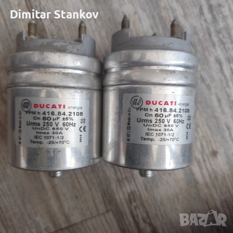 Алуминиеви кондензатори DUCATI 50uF 250VAC, снимка 2 - Друга електроника - 56636633
