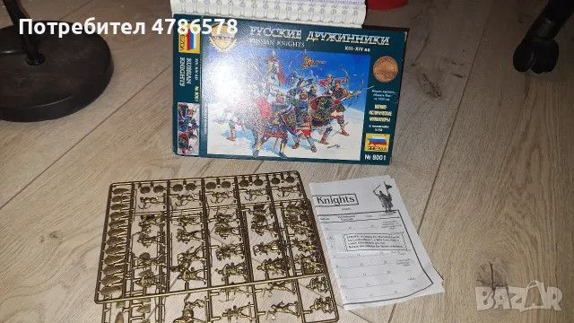 Ретро мини исторически модели за сглобяване , снимка 12 - Колекции - 56602281
