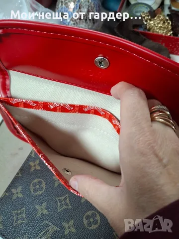 Мини чанта Goyard . несесер , снимка 3 - Чанти - 56646924