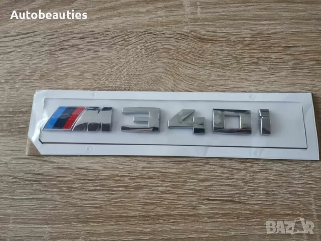 БМВ BMW М340i сребриста емблема лого, снимка 1 - Аксесоари и консумативи - 56581110